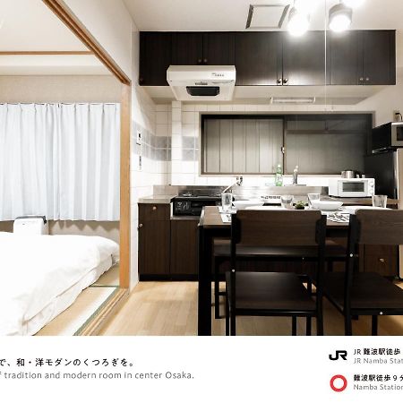H2O Stay Namba Shalom - Newly Remodeled! 2020年7月リニューアルオープン Osaka Ngoại thất bức ảnh